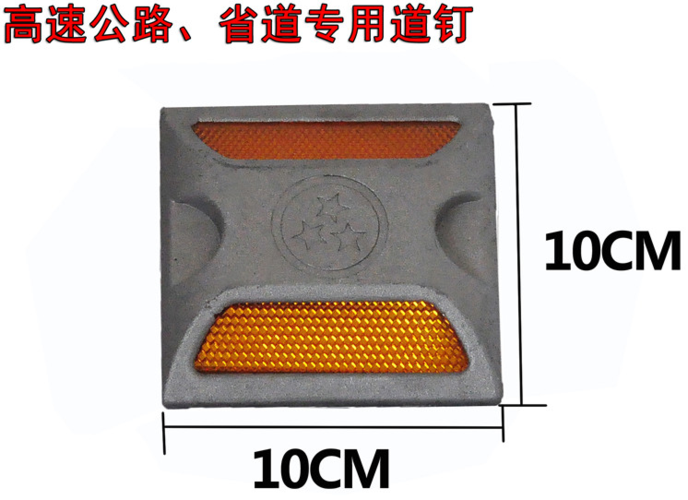 道钉安装的具体步骤是什么？