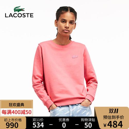 lacoste  l!ve怎么读