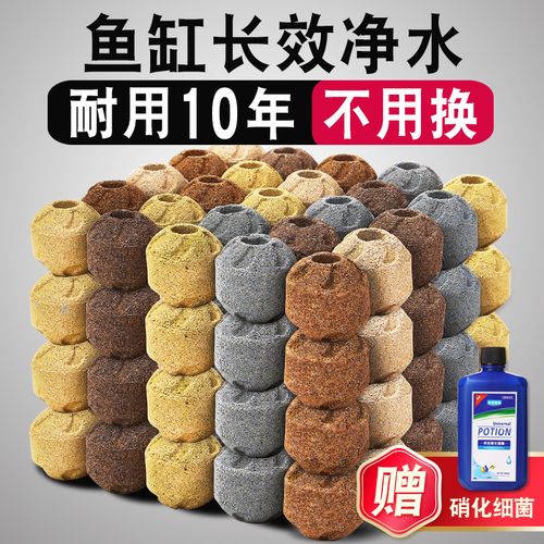 鱼缸过滤材料用什么好？