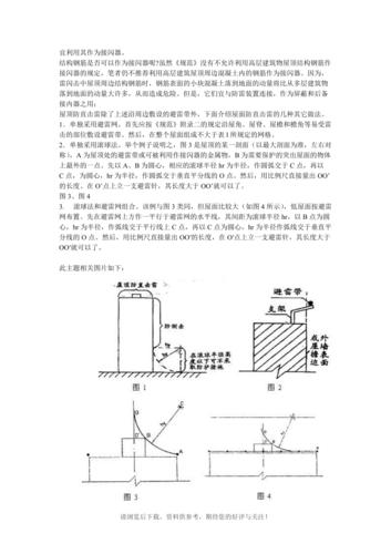 防雷装置由哪三部分组成？