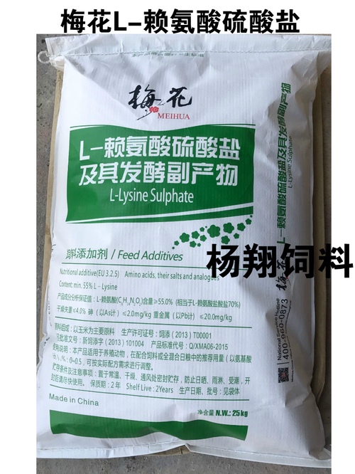 一般饲料添加剂有哪些？怎样使用？