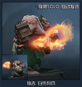 dota2屠夫饰品套装特点介绍？