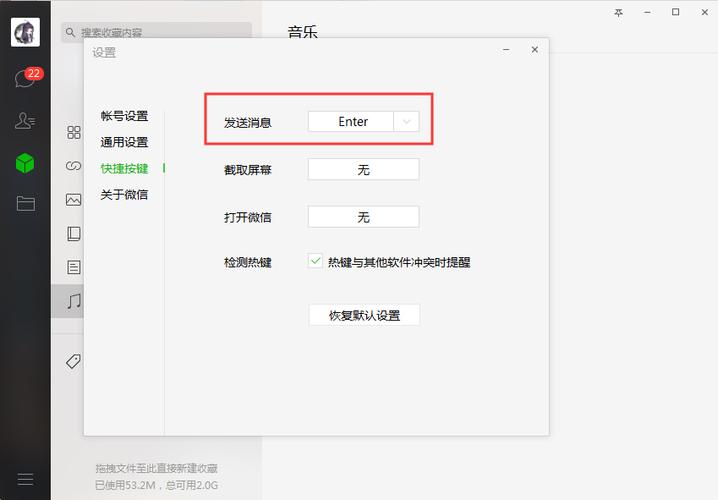 微信电脑版网络代理设置如何配置？有什么用？