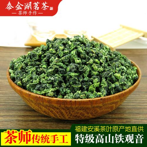 铁观音1725什么意思