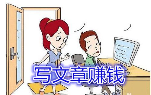 学生赚钱有哪些方法？