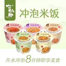 冲泡速食米饭的危害是什么？