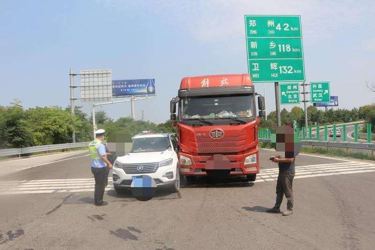 陕西西安高速公路上，小车司机别停着火大货车，这样的行为有何风险？