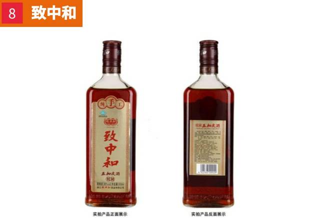 哪种保健酒比较好？