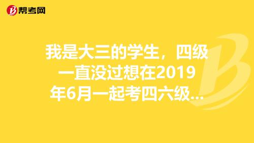 我是一名大三的学生 暑假想找点事情，大家推荐一下 谢谢