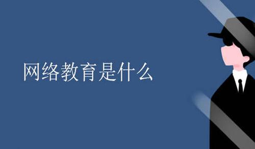 100教育网络辅导费用这么高，真的有效果吗？