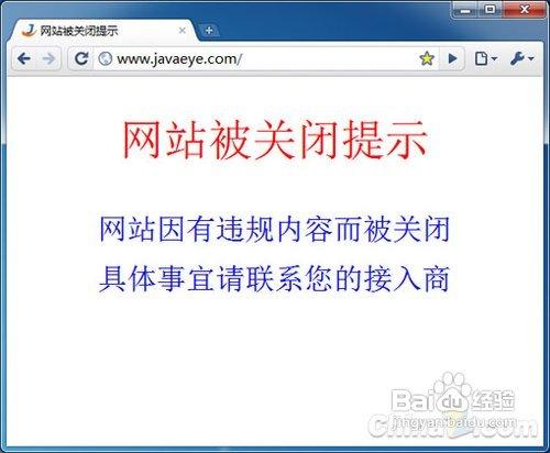 虾滚网被封了吗，怎么搜索不到域名了