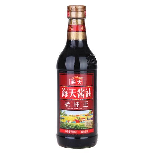 什么是酱油