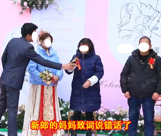 不速之客现身婚礼送祝福，网友：新娘很感动，并哭着添了四桌，你怎么看？