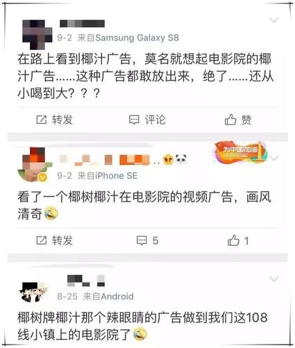 为什么我现在在虾滚网上看电影 好多广告弹出来啊