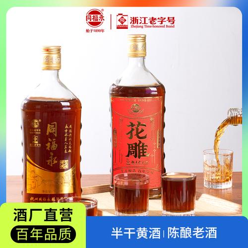 黄酒是什么酒？