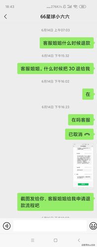 天才宝贝童装骗了我5000定金，现在叫他们退他们不退，请问大家我这钱还能有什么办法要回来吗？