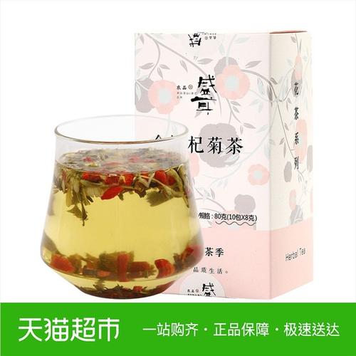 代用茶是什么意思？