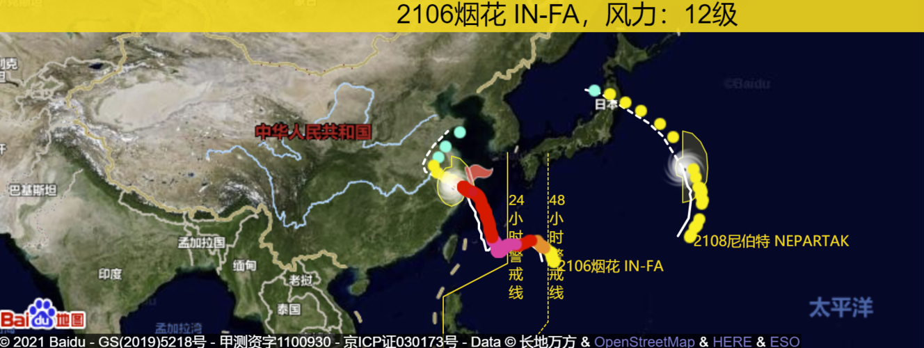 台风烟花又改变路径，台风烟花将会去往哪里？