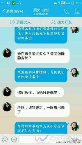 跪求叶良辰的详细资料，和隐藏事实！！