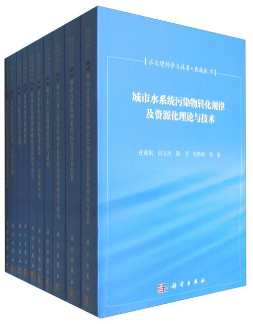 核心《 机械设计与制造》《 科学技术与工程 》代写包发；转让一篇 污水处理的