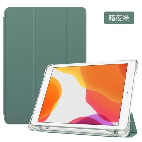 ipad保护套什么牌子好