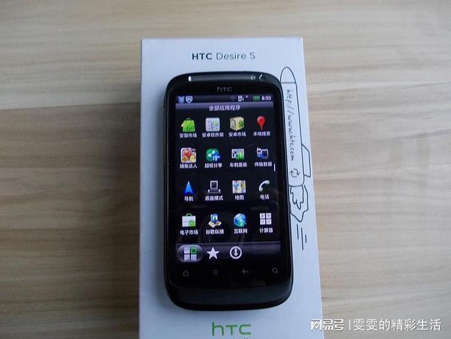 HTC是什么手机牌子