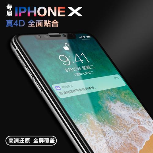 iphone要贴膜吗