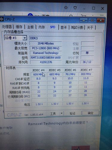 笔记本电脑cpu低压和标压分别是什么意思？