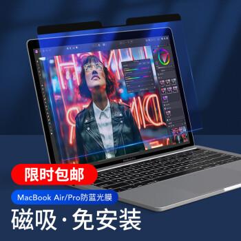 macbook贴膜有必要吗