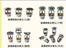 喷嘴的分类可以怎么分，分成几种类型？