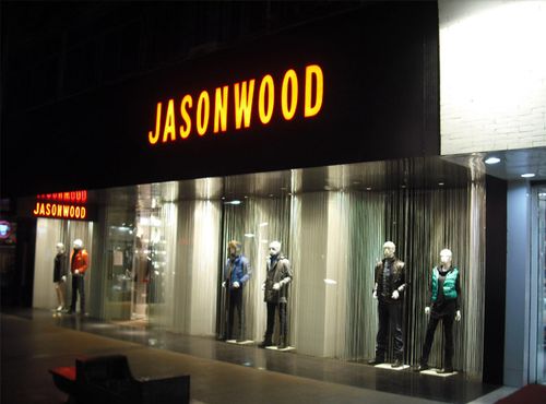 jasonwood在杭州的旗舰店在哪个位置？