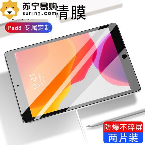 新买的 IPAD 有必要贴膜吗？