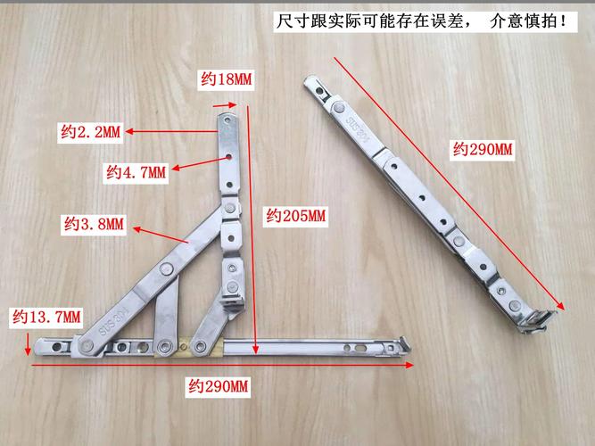 风撑和铰链两种有什么区别？