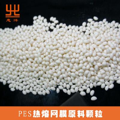 PES是什么材料