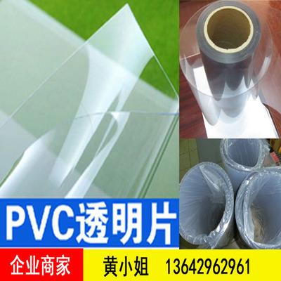 软pvc材料和硬PVC的区别是什么