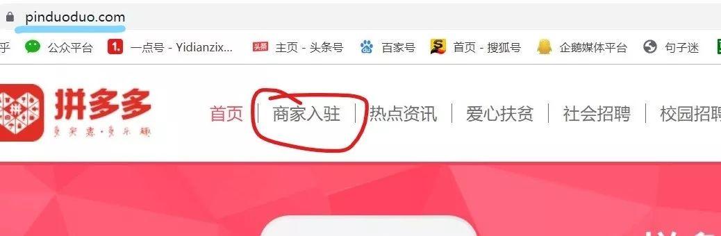 怎么在酷有拿货网开店？需要办什么手续？