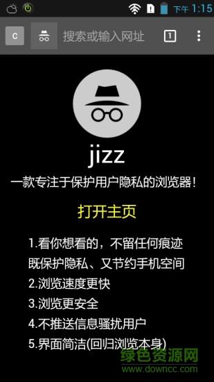 JJZZ是什么意思？？？？？？？？？