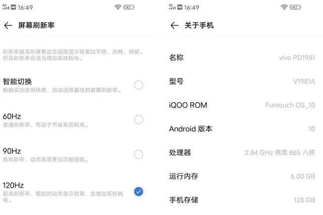 vivo  iqoo系统更新后QQ怎么没有振动了，其他振动都有就是QQ没有，特别关心的长振动也没了？