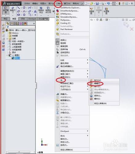 Solid  works制图中组合工具在哪里