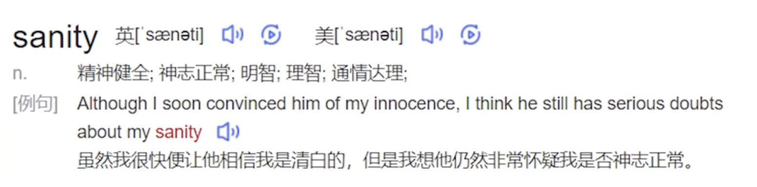 san是什么意思？