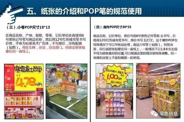 pop  怎么读