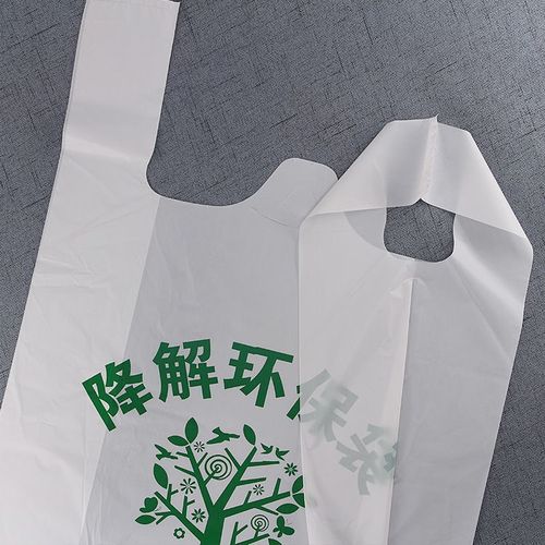 可降解塑料是什么意思