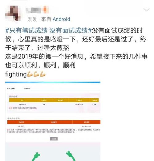 教师资格证考试什么时候出成绩