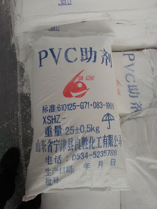 pvc助剂有哪些？它们各起什么作用？