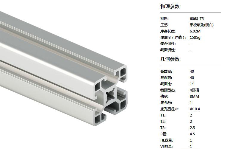 铅合金的分类及特点