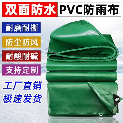 PE篷布与PVC防水篷布有什么区别吗？