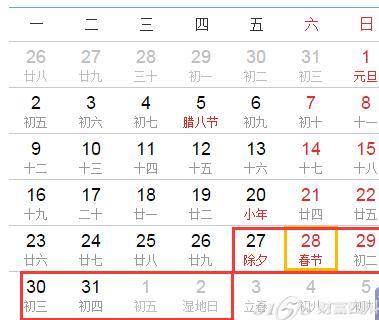 明年的春节在几月几号