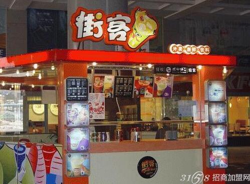 在重庆主城去想加盟一家街客奶茶店，谁可以提供加盟的电话级内容？大神们帮帮忙