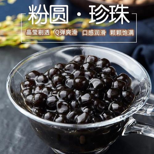 珍珠奶茶的配料都有啥？