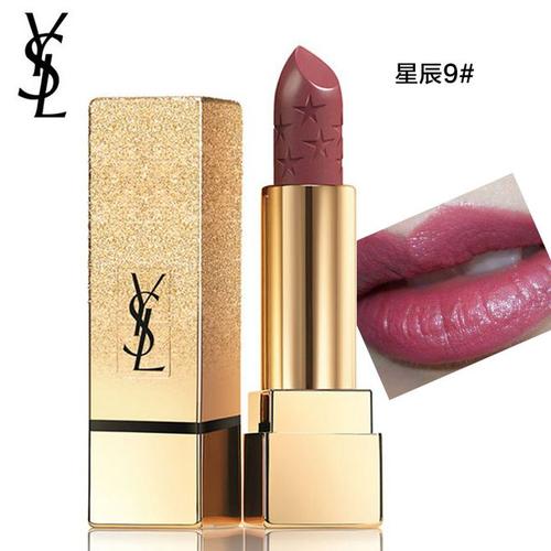 ysl星辰系列有哪些颜色 ysl2016星辰限量款全部试色